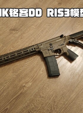 MK铭客DDMK18 RIS3模型玩具电动激光不可发射玩具模型收藏挂墙mk