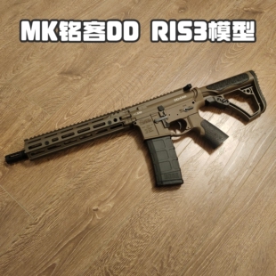 MK铭客DDMK18 RIS3模型玩具电动激光不可发射玩具模型收藏挂墙mk