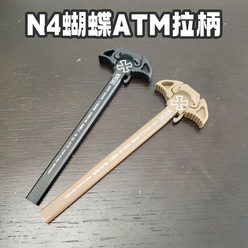 N4金属铝制ATM蝴蝶拉柄电动玩具