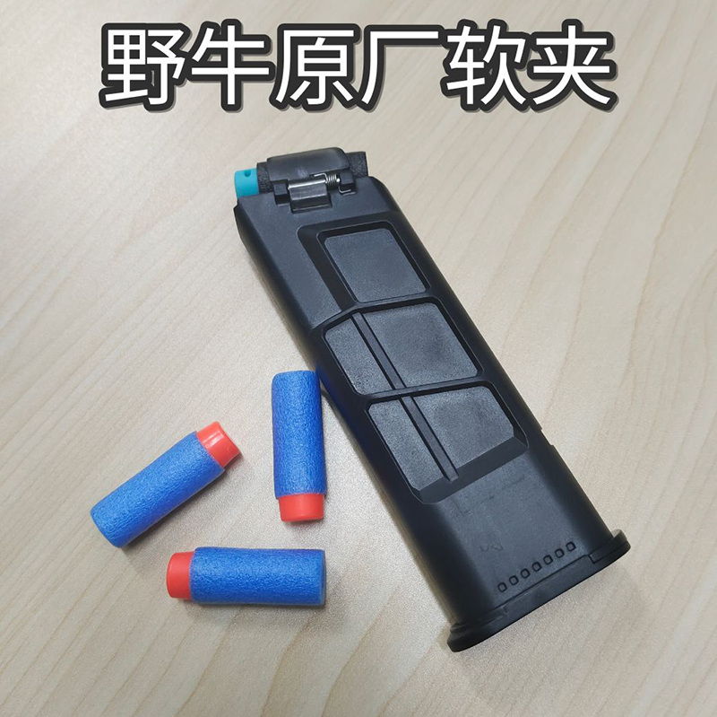 野牛拼装塞包模型拼装玩具