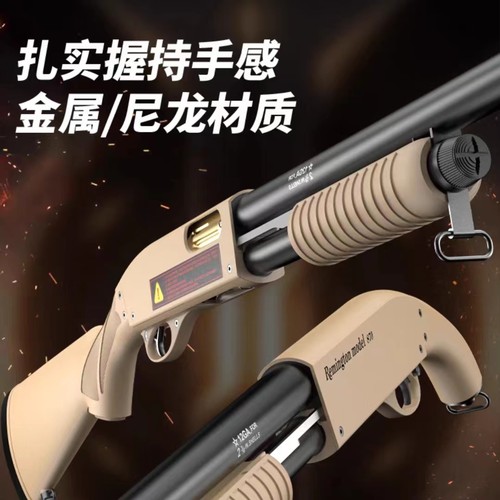 小月亮ca870玩具模型玩具道具枪