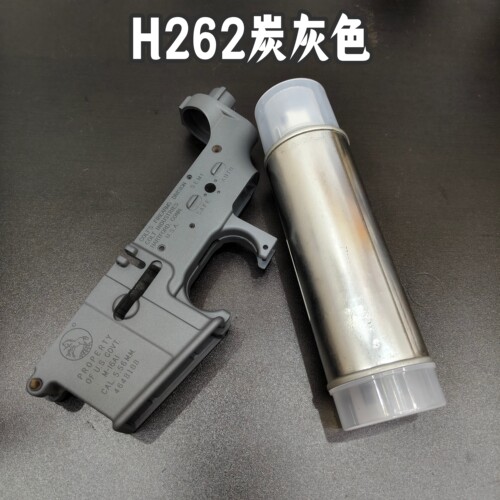老学校H262陶瓷涂层炭灰色h6自喷改色diy影视道具拍摄改色m4灰色