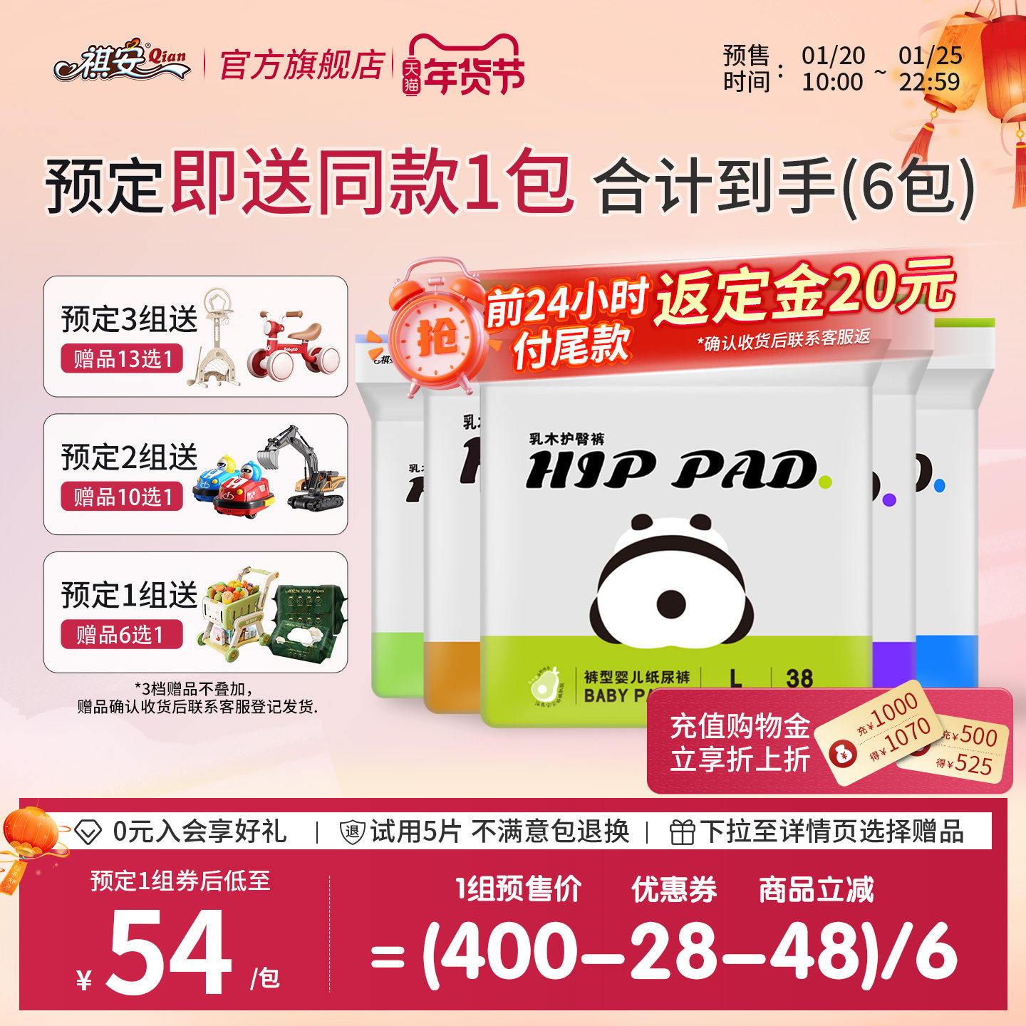 【囤货装】祺安乳木果油超薄透气柔软新生儿宝宝男女可用尿裤任选,婴童尿裤,拉拉裤/学步裤/成长裤正装,淘宝优惠券,粉丝福利购,淘宝优惠卷