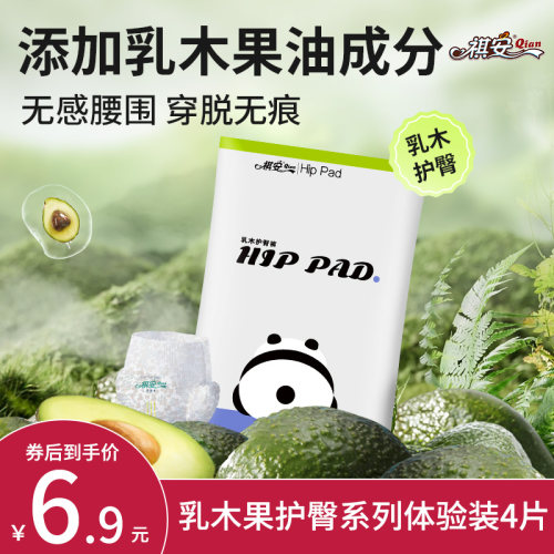 祺安纸尿裤拉拉裤超薄透气