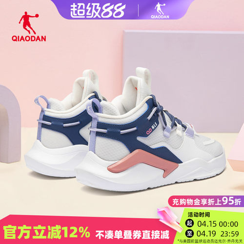 乔丹女鞋厚底板鞋透气软底运动鞋