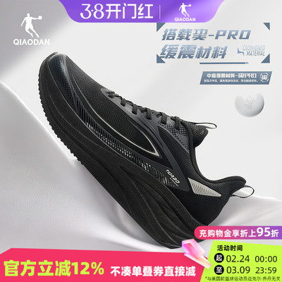 乔丹男跑步鞋软底轻便运动鞋