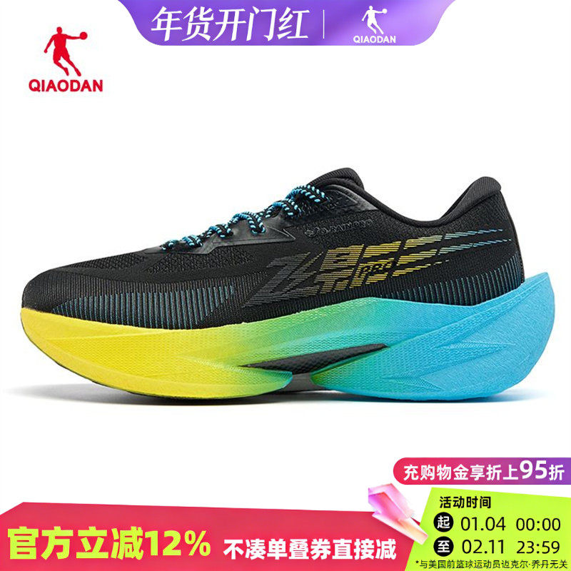 飞影pro2.0乔丹运动鞋男2025新款黑色减震防泼水碳板专业跑步鞋男,运动鞋new,跑步鞋,淘宝优惠券,粉丝福利购,淘宝优惠卷