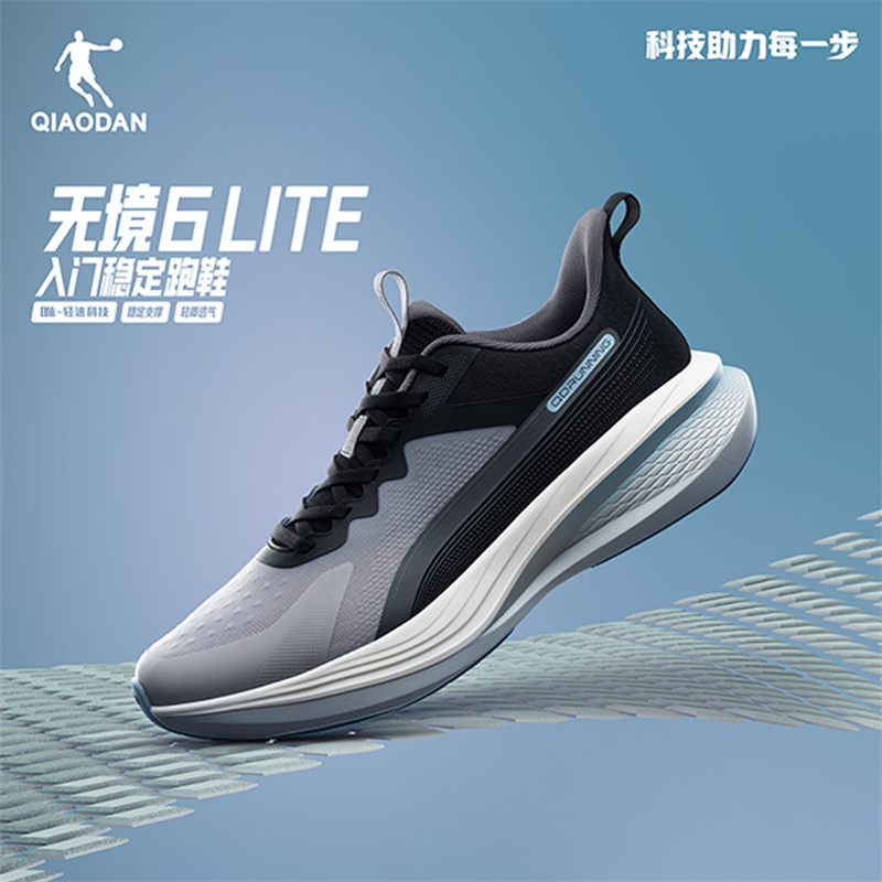乔丹无境6LITE跑步鞋男2025轻便透气缓震舒适运动鞋BM33240215