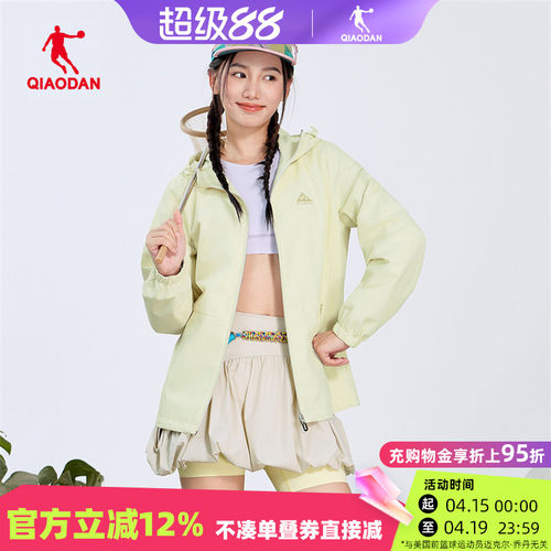 乔丹女透气防风防水运动风衣
