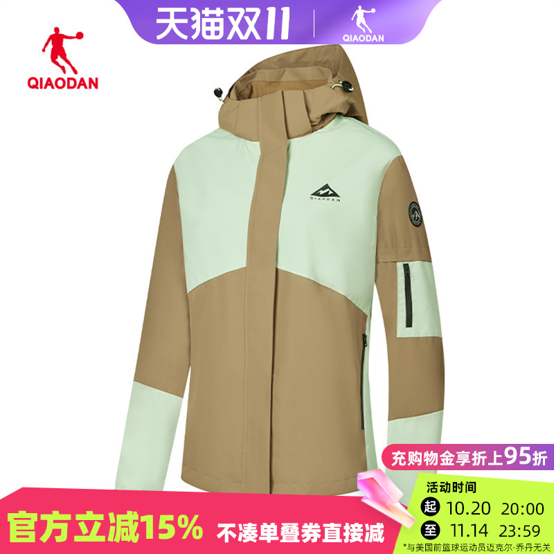 乔丹风衣保暖防风加绒外套