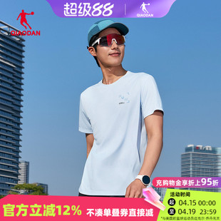 乔丹短袖T恤男款2026夏季新款吸湿速干运动休闲上衣QDBHS3262132