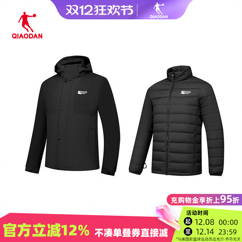 乔丹羽绒服男士连帽保暖夹克外套