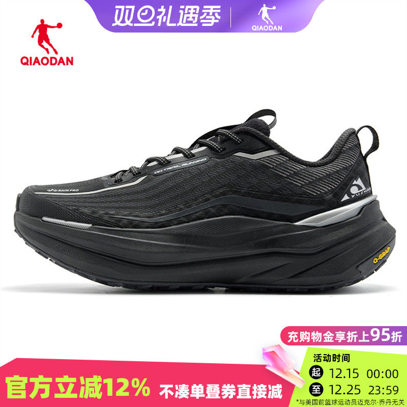 乔丹回弹男系带休闲鞋商场同款