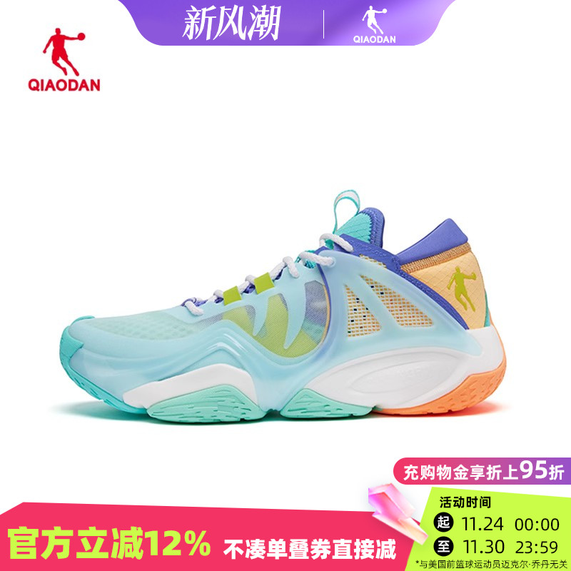 乔丹男防滑耐磨低帮篮球鞋