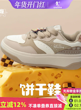 乔丹饼干鞋低帮板鞋女2025冬款皮面轻便耐磨休闲鞋女QDL052254560
