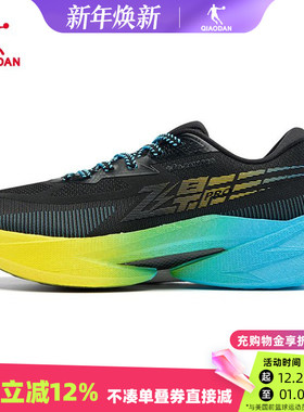 飞影pro2.0乔丹运动鞋男2025新款黑色减震防泼水碳板专业跑步鞋男