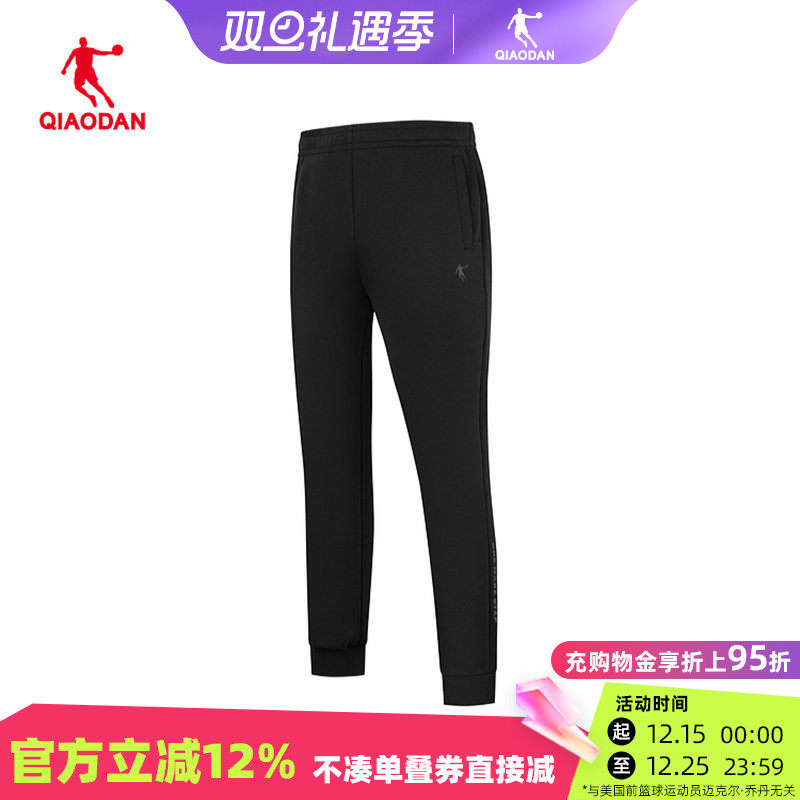 乔丹运动长裤男士宽松束口卫裤