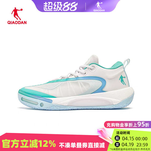 乔丹男减震防滑低帮球鞋透气轻便