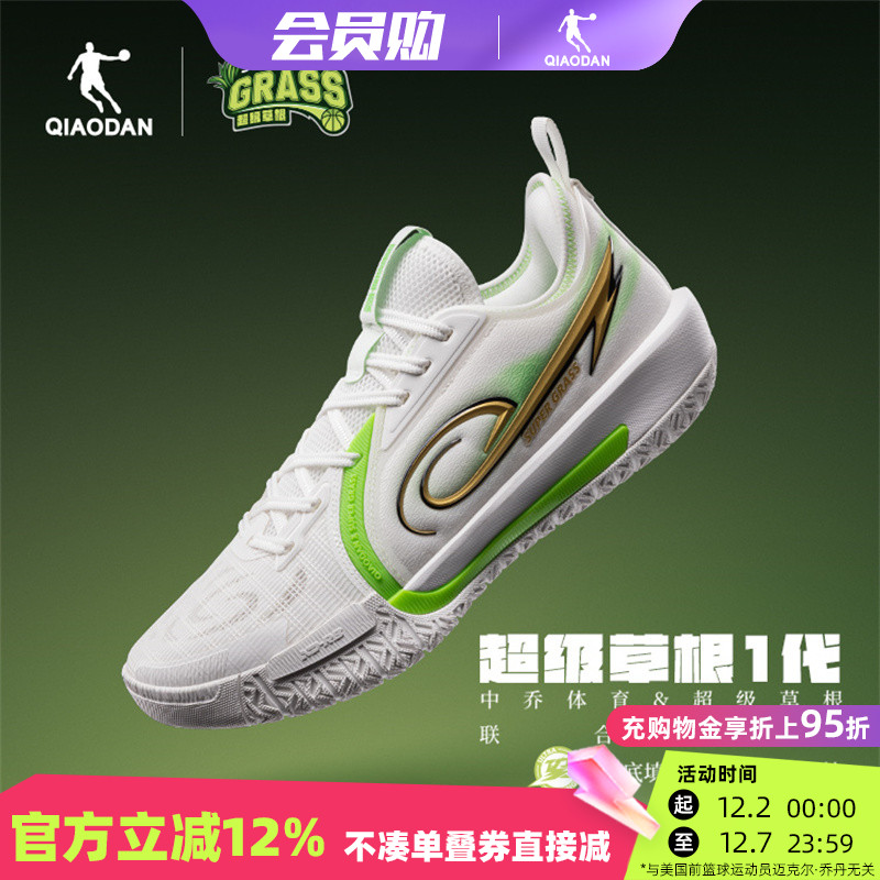 乔丹篮球鞋男实战防滑耐磨运动鞋