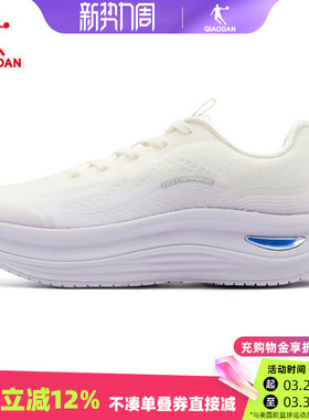 悠步4.0乔丹跑步鞋女2026新款春厚底轻便缓震运动鞋QDE182262818