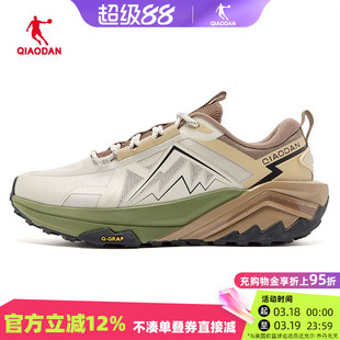 崎羚2.0乔丹徒步鞋男运动鞋春款户外越野跑鞋登山鞋QDF193253907