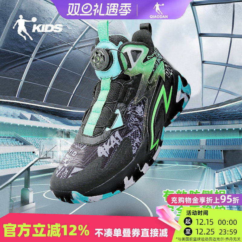 乔丹减震篮球鞋束芯科技运动鞋