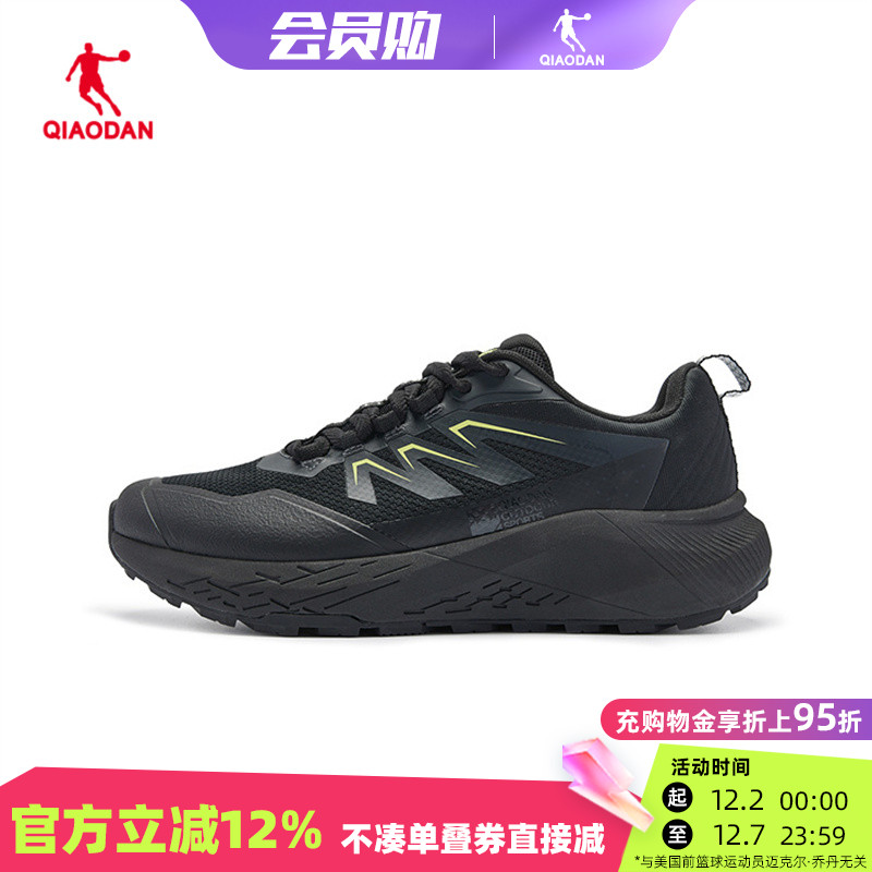 乔丹透气轻便男登山鞋运动休闲