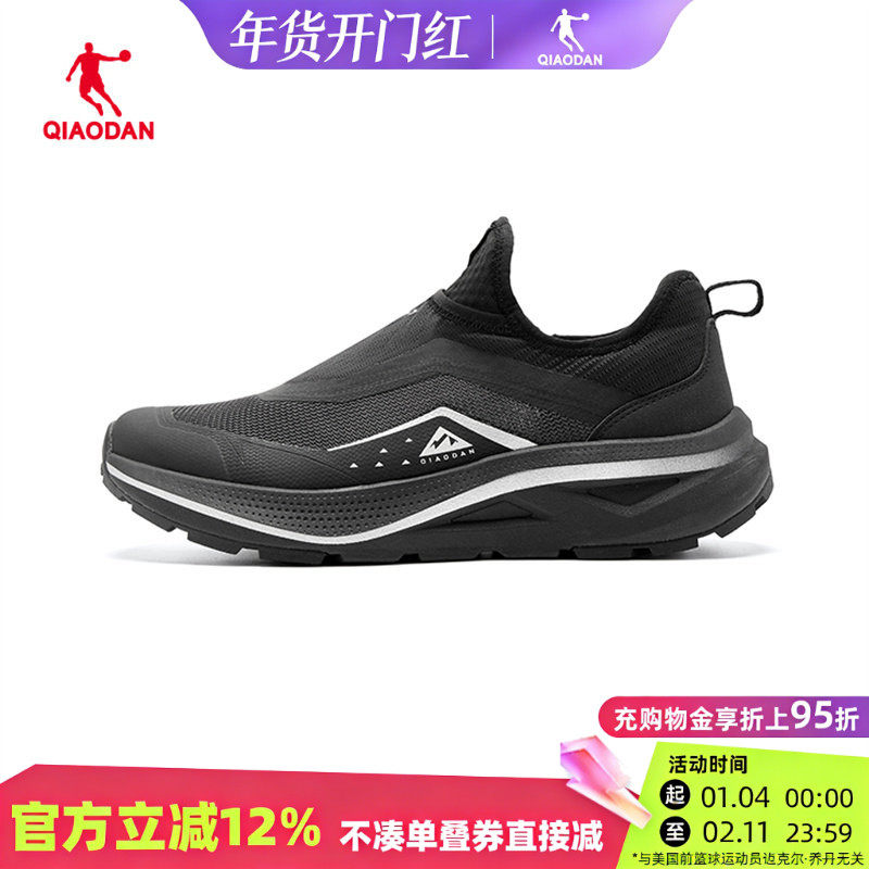 乔丹运动鞋男2025秋冬新款透气一脚蹬轻便减震溯溪鞋QDF093252907,运动鞋new,运动休闲鞋,淘宝优惠券,粉丝福利购,淘宝优惠卷