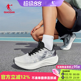 乔丹运动鞋男2026春款网面透气轻便减震跑步鞋男子款QDB023253235