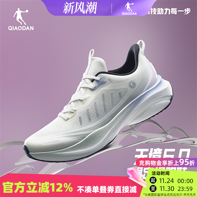 乔丹跑步鞋女网面透气专柜正品