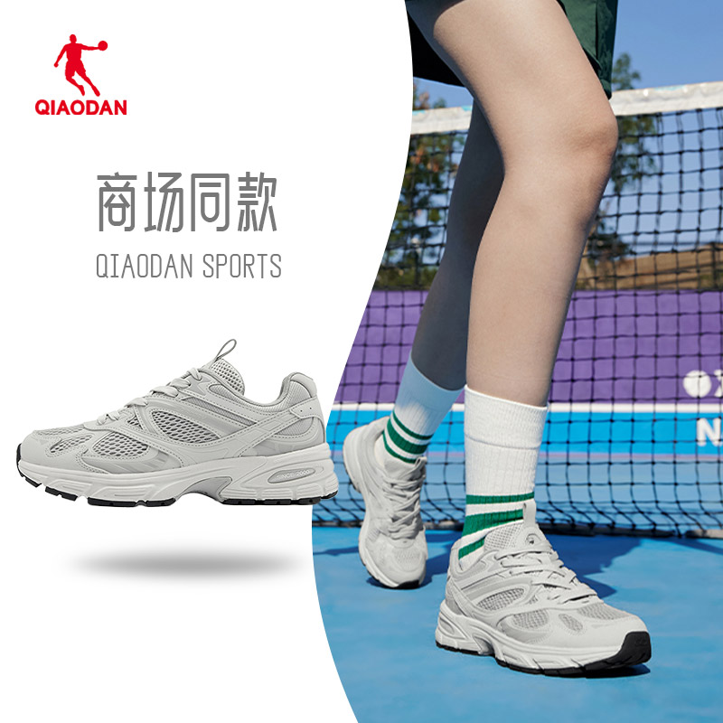 乔丹运动鞋女2025夏款网面透气跑步减震轻便休闲鞋女QDL042252410
