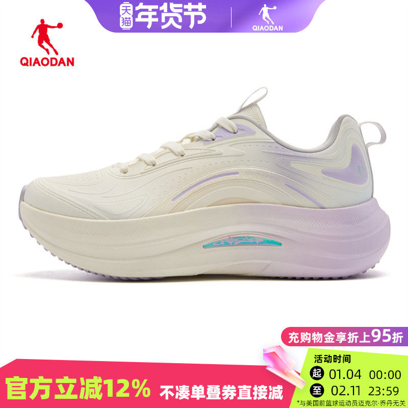 乔丹星悦跑步鞋女款2025冬新款革面轻便缓震运动鞋QDB022261212G,运动鞋new,跑步鞋,淘宝优惠券,粉丝福利购,淘宝优惠卷
