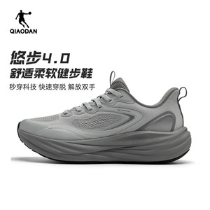 乔丹跑步鞋综合训练软底运动男鞋