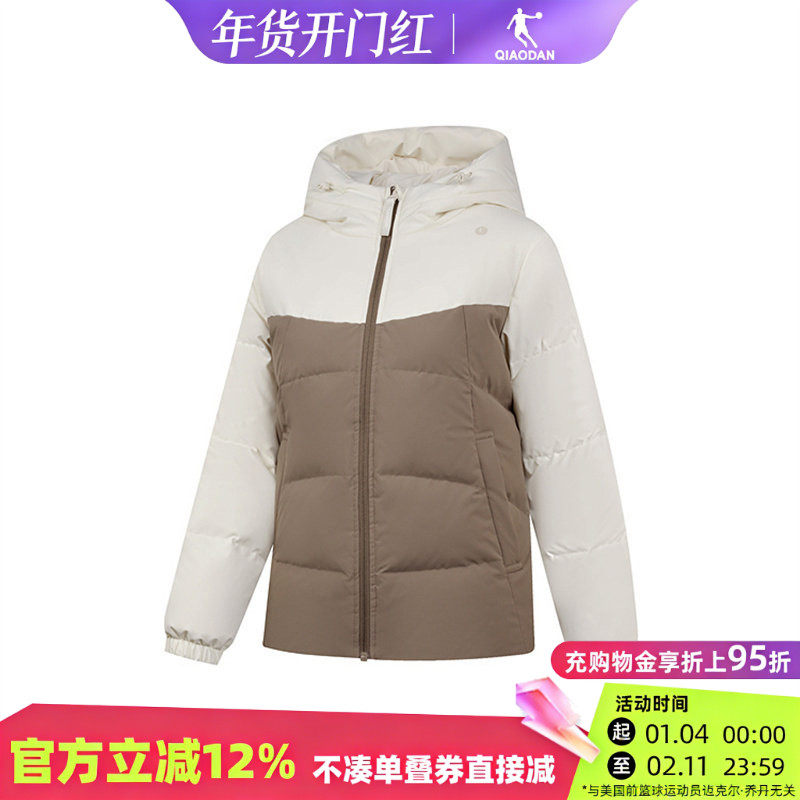 乔丹女款运动外套2025冬季新款短款鸭绒羽绒服保暖QDEGM2251002B