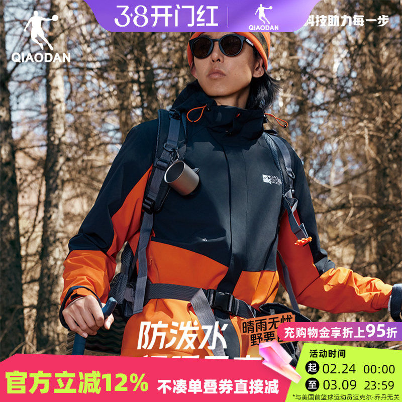 乔丹梭织风衣男2026春季户外保暖防风防泼水运动外套QDFFD3244513