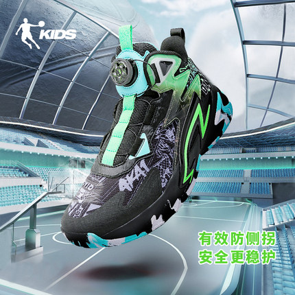 中国乔丹儿童篮球鞋2026夏季透气网面中大童旋纽扣运动训练鞋男童