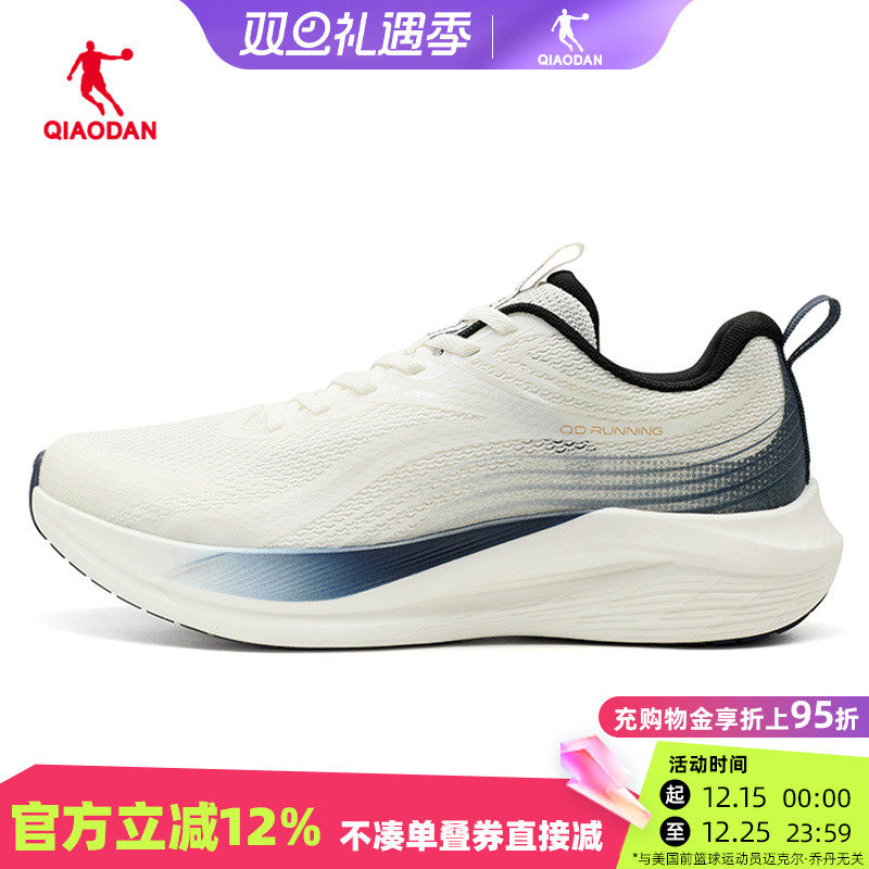 乔丹男鞋运动鞋透气轻便减震软底