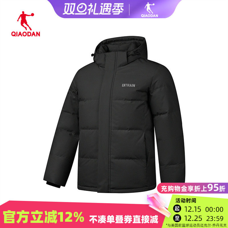 乔丹保暖连帽短款男士简约羽绒服