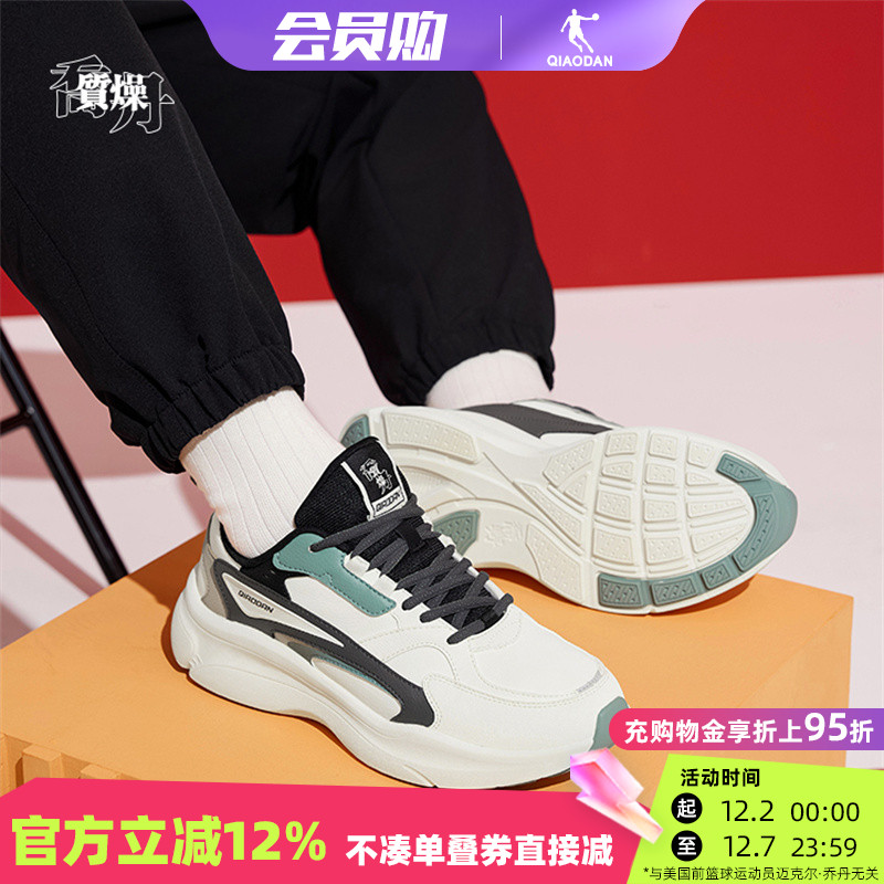 乔丹减震防滑男休闲运动鞋