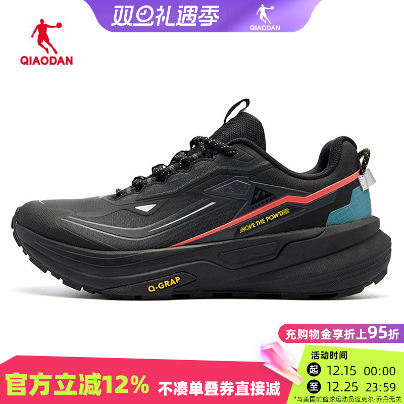 乔丹运动鞋男轻便缓震防滑户外鞋