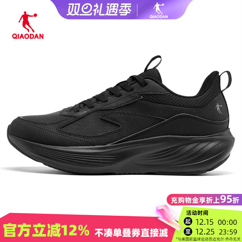 乔丹跑步鞋男防水轻便缓震耐磨