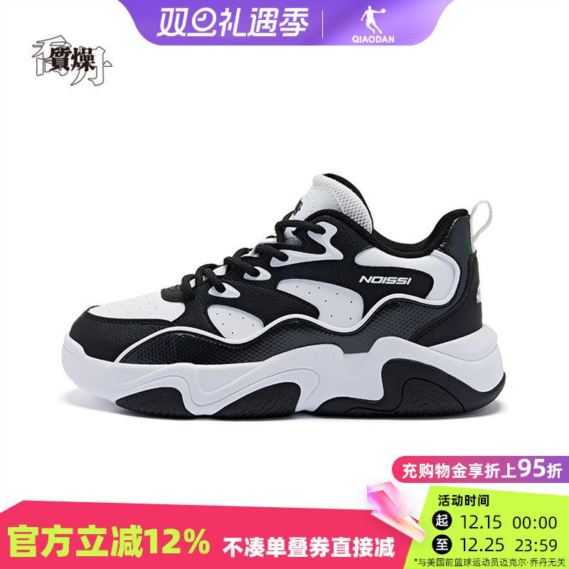 乔丹软底轻便女板鞋皮面防水