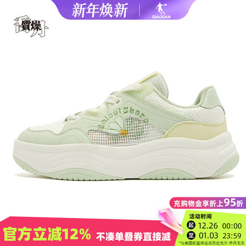 乔丹板鞋女厚底运动鞋商场同款