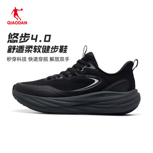 乔丹悠步4.0男跑步鞋网面透气