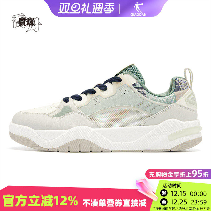 乔丹运动鞋男士板鞋商场同款