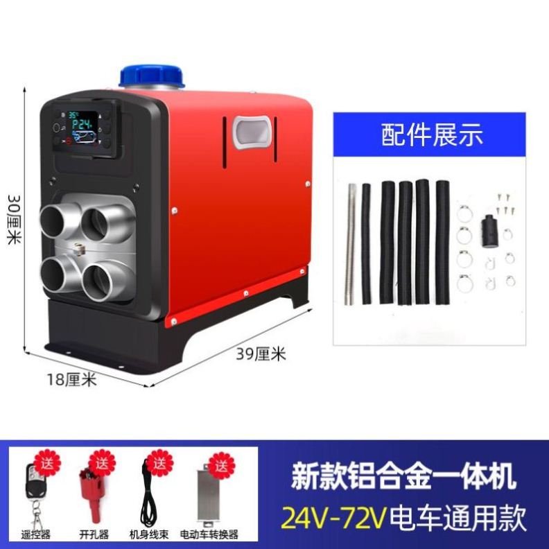 燃烧室驻车加热器柴暖汽暖空暖燃油暖风炉2kw5kw热交换燃烧筒配件