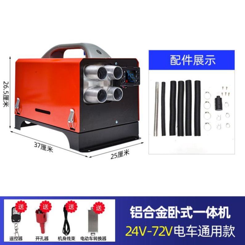 驻车加热器点火塞柴暖配件大全通用驻车加热点火针预热点火棒24V1