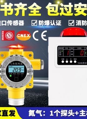 氧气传感器防爆式o2气体传感器固定式氧气报警器RS485氧气变送器