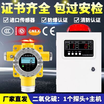工业ZBK-1000固定式二甲醚甲基醚气体报警器乙醚石油醚防爆探测器
