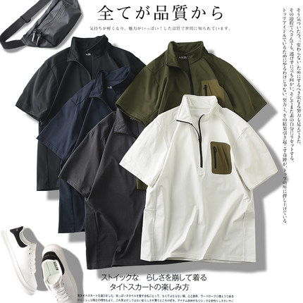8430夏季新款时尚百搭户外机能透气速干短袖上衣男半拉链立领T恤